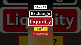 DAY19 Exchange Liquidity क्या है। shorts [upl. by Tiga]