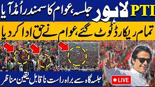 LIVE  PTI Jalsa  Historic PTI Jalsa In Lahore For Imran Khans Release  Capital TV [upl. by Nerradal]