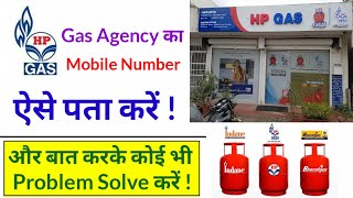 How to Know Our HP Gas Agency Contact Number [upl. by Fates]