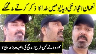 Noman Ijaz Reaction after Leaving Quarantine for sometime  Noman Ijaz Latest Video  Desi Tv [upl. by Macguiness]