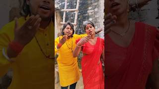 Shauchalay nahin aise nahin sasuralhbhojpuridance mrvishal155 youtubeshorts [upl. by Nyrroc649]