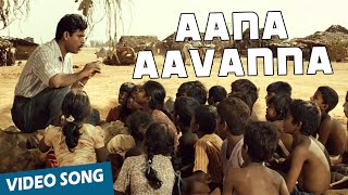 Aana Aavanna Official Video Song  Vaagai Sooda Vaa  Vimal  Iniya  Ghibran [upl. by Norrie588]