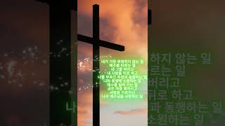 AGAPAO Worship 베드로의 고백  Peter’s Confession 1시간연속듣기 [upl. by Waxman]