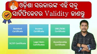 Resident certificate validity  caste certificate validity  apply  new vacancy  odisha new job [upl. by Plath212]