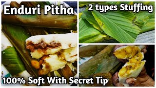 Odisha Special Enduri Pitha Recipe I How To Make Stuffed Idli InTurmeric Leaves I Enduri Pitha I [upl. by Lraep959]