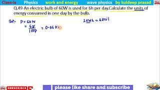 An electric bulb of 60w is used for 6h per day Calculate the units of energy consumed in one day by [upl. by Seugram263]