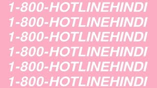 Hotline Hindi Hotline Bling Cover [upl. by Miner]