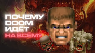 Почему DOOM работает буквально на чём угодно [upl. by Sherry]