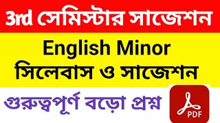 kalyani university 3rd semester english minor syllabus and suggestion [upl. by Wilhelmine649]