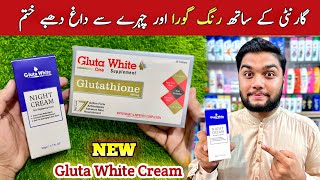 New Gluta White Night Cream For Brightening Anti Aging amp Dark Spots  Gluta White Capsules [upl. by Refinne]