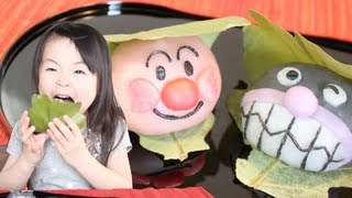 和菓子レシピ：「アンパンマンの柏餅」 Anpanman Kashiwamochi Recipe [upl. by Nnylrahc]