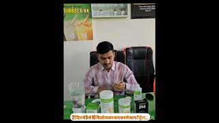 TURBO DRINK FOR WEIGHT LOSS HOW TO MAKE TURBO DRINK  WEIGHT LOSS DRINKJET DRINK 9421439763 [upl. by Ordnasil]