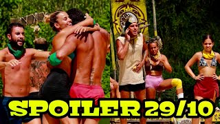 SURVIVOR SPOILER ΑΥΤΟΙ ΚΕΡΔΙΖΟΥΝ ΤΑ 2 ΑΓΩΝΙΣΜΑΤΑ ΜΕ ΑΥΤΟ ΤΟ ΣΚΟΡ [upl. by Frear]