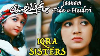 MOLA ALI MANQABAT  JAANAM FIDAEHAIDERI  IQRA SISTERS  Original by SADIQ HUSSAIN [upl. by Edmanda]