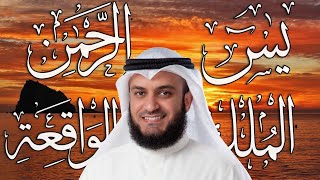 Surah Yasin  Surah Rahman  Surah Waqiah  Surah Mulk  By Mishary Rashid Alafasy  Arabic TextHD [upl. by Somisareg]