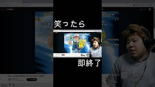 【笑ったら即終了】忙しい人のためのポケモンOP ライバル！ やまもん アニソン 忙しい人向け おもろい mad 音mad ニコ動 ニコニコ動画 ポケモン 笑ったら負け 敗北者 [upl. by Eisor]