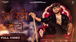 BADAL THAPA  KARIMAI KHOTO  करिमै खोटो OFFICIAL RELEASE [upl. by Yvan488]