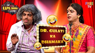 Dr Gulati  Rinku Bhabhi Special  Best Of Sunil Grover Comedy  TKSS [upl. by Ydissac767]