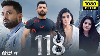 118 Full Movie Hindi Dubbed  Nandamuri Kalyan Ram Shalini Pandey Nivetha Thomas  Facts amp Review [upl. by Stamata]