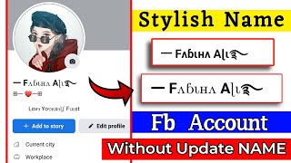 How to Create Facebook Stylish Smile Name id  Stylish name kaise likhe facebook mein Technical Zee [upl. by Gemina]