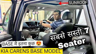 New Kia Carens BASE MODEL  सबसे सस्ती 7 Seater  Full luxury Interior Most Affordable 7seater Car [upl. by Greenwood568]