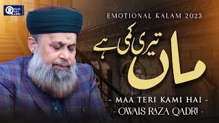 Owais Raza Qadri  Maa Teri Kami Hai  Official Video [upl. by Akehsay381]