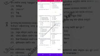 Class 10th ra question paper 💯 real question paper 🗞️📜 [upl. by Thar]