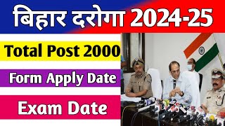 Bihar daroga new vacancy 202425  Bihar Daroga upcoming Vacancy 202425  examPhysicaldate [upl. by Eilrebma]