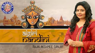 Aigiri Nandini Devotional Song  Mahishasura Mardini Stotram  Navratri Special [upl. by Mages]