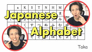 Ultimate Guide How to Read and Pronounce Japanese Alphabet Hiragana in 10 minutes [upl. by Naej]