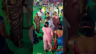 Arnala shadi enjoyment youtube arnala youtubeshorts ashishbhurki marathi festival [upl. by Stacie]