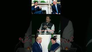 Acha Ap Kya Chahta Ha Ma Kya Bat kro imrankhan shorts viralvideo [upl. by Owain545]