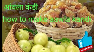 आंवला कंडी सरल तरीके से बनाए ✅how to make aawla kandi 💯 वीडियो पूरा देखें 👇sumansuman1206viral [upl. by Anaicilef]