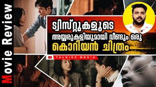 Recalled  Korean Thriller Movie  2021 Review  Malayalam  Talkies Media [upl. by Licko]