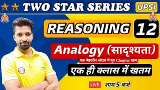 UP SI  UP SI Reasoning  Analogy reasoning tricks 12 Reasoning By Sandeep Sir [upl. by Noiramaj600]