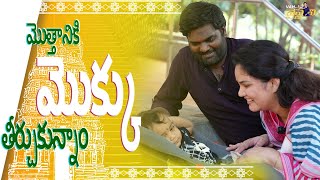 మా మొక్కు మొత్తానికి తీరింది  Vah Vyshnavi  Vyshnavi Vlogs [upl. by Erdah499]