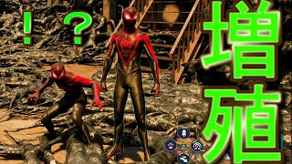 ムービー破壊してたら増殖した【スパイダーマン２】 [upl. by Yonita]