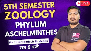 Lt14 Phylum Aschelminthes  5th Semester Zoology Paper  01  Sumit Rana Sir [upl. by Sundin]