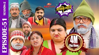 Sakkigoni  Comedy Serial  S2  Episode 51  Arjun Kumar Dipak Hari Kamalmani Chandramukhi [upl. by Iain]