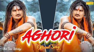 Aghori  Official Song  Amit Saini Rohtakiya  New Haryanvi Bhole Sawan Song 2023  Haryanvi Song [upl. by Ecarret26]