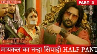 Do Patti Thaaein Thaaein Full Video Kriti S Kajol Shaheer Shreya G SachetParampara Shabbir [upl. by Trudey]