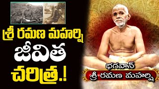 భగవాన్ శ్రీ రమణ మహర్షి జీవిత చరిత్ర   Bhagavan Sri Ramana Maharshi 144th Jayanti  Vanitha TV [upl. by Sumedocin]