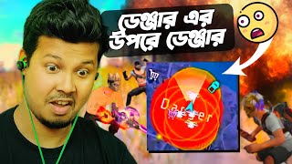 এই অবিশ্বাস্য ঘটনা ঘটিয়েছি আমি 🔥 IMPOSSIBLE TO SURVIVE [upl. by Burner]