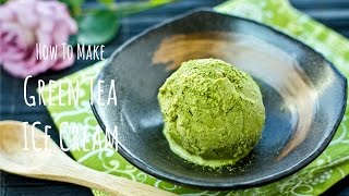 How to Make Green Tea Ice Cream Recipe 抹茶アイスクリームの作り方（レシピ） [upl. by Elocon94]