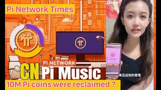 Pi Network Times  10M Pi Coins were unexpectedly reclaimed  Teltik with 31M Pi Coins is BACK [upl. by Dranik]