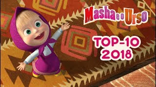 Masha e o Urso  Top 10 🎬 Los Mejores Episodios del 2018 [upl. by Mirna]