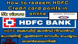 How to redeem HDFC Credit Card reward points  net banking Malayalam റീവാർഡ് പോയിന്റ് റെഡീം ചെയ്യാം [upl. by Thornburg8]