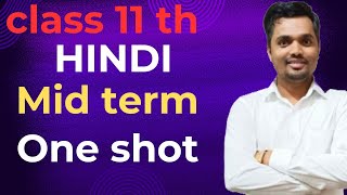 Class 11 Hindi mid term quick revision in hindi 2024 ll class 11 Hindi one shot [upl. by Nileek917]