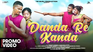 DANDA RE KANDA RAKESH HANSDA SUNIL MURMU MARJINA MARDINEW SANTHALI PROMO VIDEO2024 [upl. by Fendig]