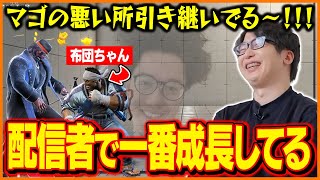 MR1700に到達した布団ちゃんの成長に驚くたいじ【ストリートファイター6】 [upl. by Togram710]